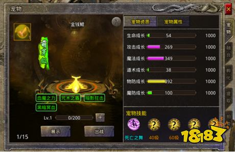 原始传奇1.76复古经典版史诗级宠物怎么得到 原始传奇宠物获取攻略