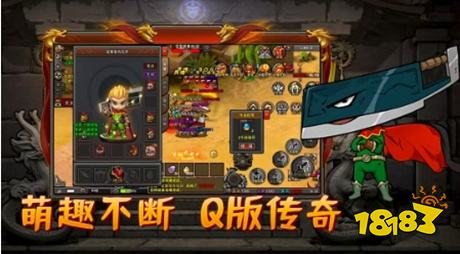 新开q版传奇网站3000ok 落地自动拾取自动回收的三职业全新Q版传奇手游