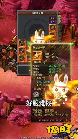 新开q版传奇网站3000ok 落地自动拾取自动回收的三职业全新Q版传奇手游