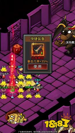 新开q版传奇网站3000ok 落地自动拾取自动回收的三职业全新Q版传奇手游