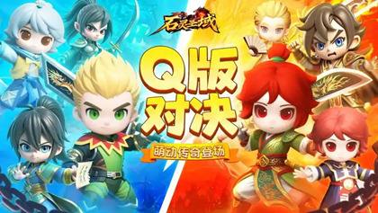 新开q版传奇网站3000ok 落地自动拾取自动回收的三职业全新Q版传奇手游