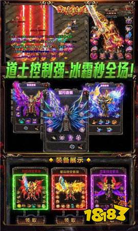9377高爆传奇手游