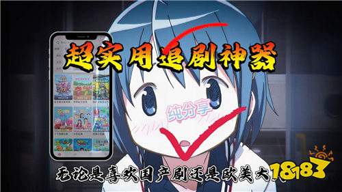 最新资源更新快追剧软件排行榜top10 支持离线缓存高清影片app分享