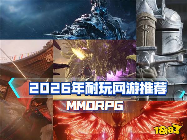 2026必玩单机游戏盘点——十款精品,总有一款适合你!