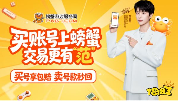 游戏交易平台哪家口碑好:选择要点与实用选择要点