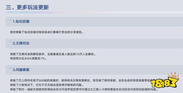 王者万象棋王牌对决怎么解锁 王者万象棋全服10万王者条件一览