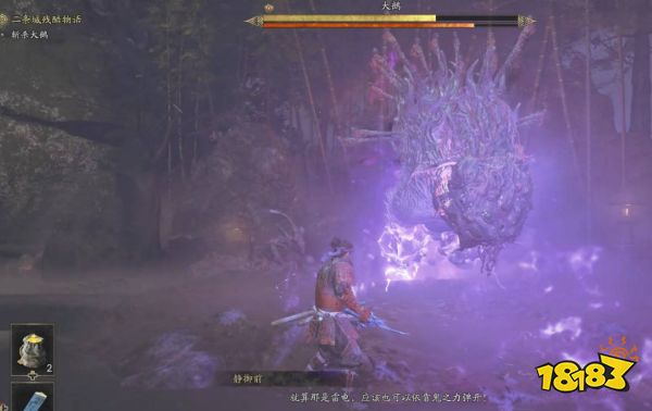 游侠网7