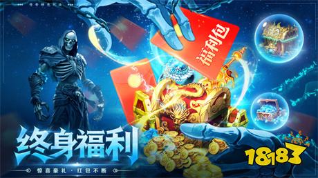冰雪王座-强推传奇高爆打金服