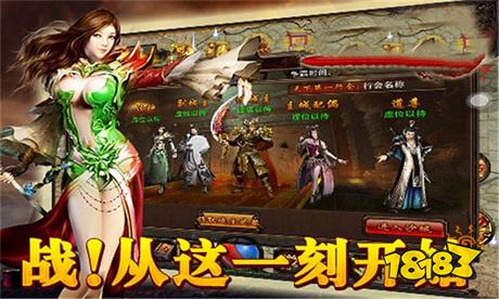 热血复古传奇单机版