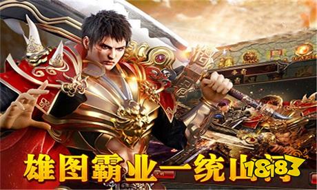 热血复古传奇单机版