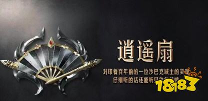 孤者传奇手游下载