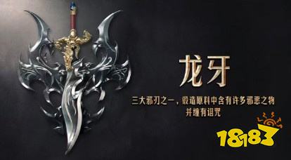孤者传奇手游下载