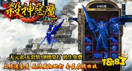 2006韩版恶魔杀神下载