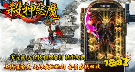 2006韩版恶魔杀神下载
