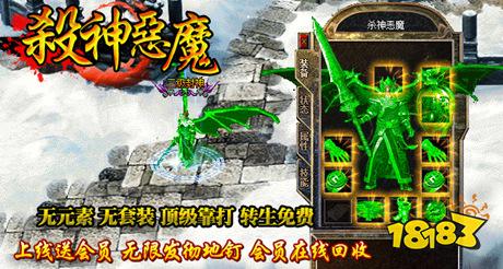 2006韩版恶魔杀神下载