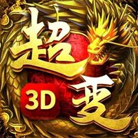 传奇韩版中变杀神恶魔APP下载