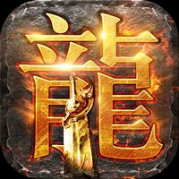 17周年传奇客户端下载