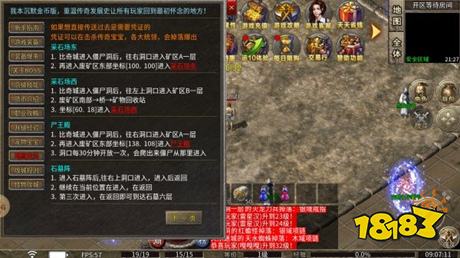 沙歌沉默传奇手游