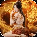 傲视天下传奇下载