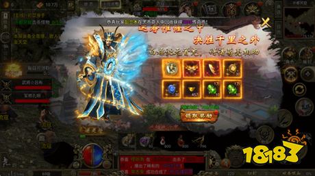 傲视天下传奇下载