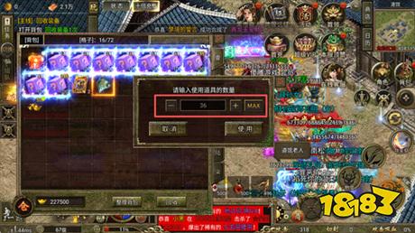 傲视天下传奇下载