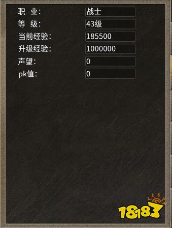 热血武魂传奇手游下载
