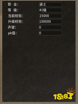 热血武魂传奇手游下载
