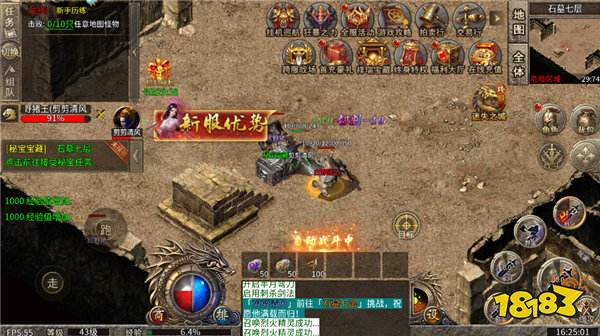 热血武魂传奇手游下载