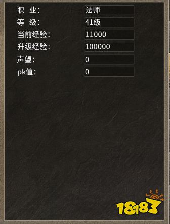 热血武魂传奇手游下载