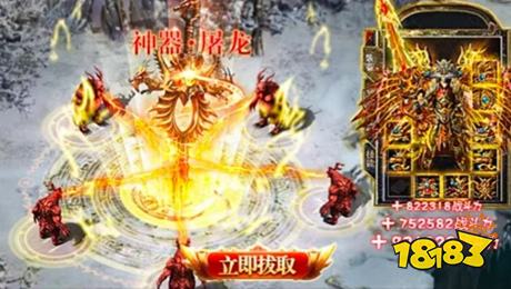 神魔迷迹九职业传奇