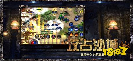 传奇1.67怀旧版手游
