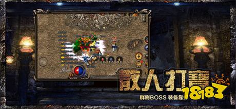 传奇1.67怀旧版手游