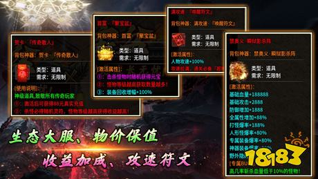 帝爽攻速专属神器最新版