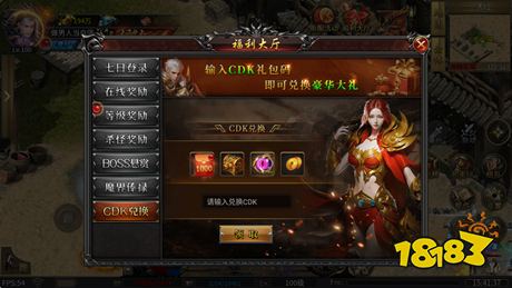 黑暗荒野传奇手游
