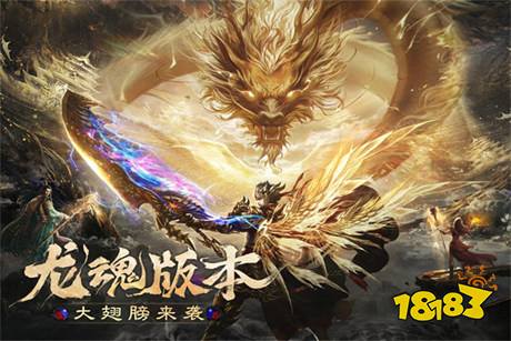 烈火战神手机版官网下载