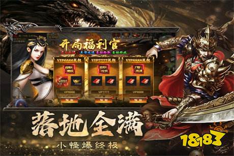 烈火战神手机版官网下载