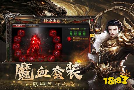 烈火战神手机版官网下载