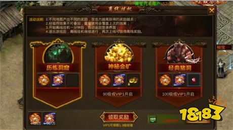 名扬沙城超变打金传奇最新版