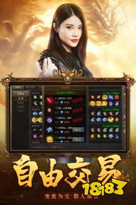 国战传奇烈火战歌下载