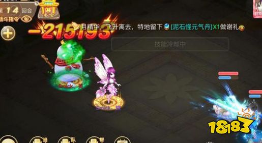 大话西游手游网易官方2026下载地址