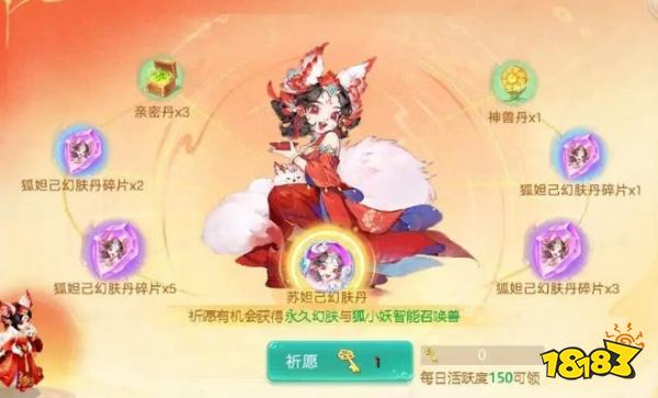 大话西游手游十一周年版本官网下载2026
