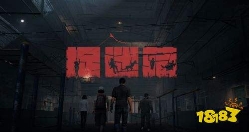 捉迷藏Demo无伤通关流程详解 捉迷藏Demo无伤通关流程攻略