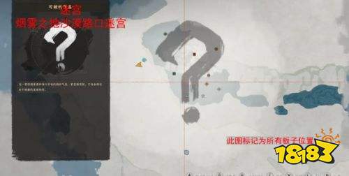 红色沙漠全遗迹全迷宫解密攻略 红色沙漠全遗迹全迷宫解密流程一览