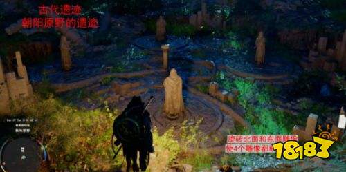 红色沙漠全遗迹全迷宫解密攻略 红色沙漠全遗迹全迷宫解密流程一览