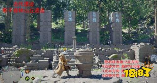 红色沙漠全遗迹全迷宫解密攻略 红色沙漠全遗迹全迷宫解密流程一览