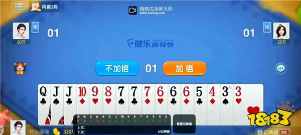 扑克明皇暗保具体怎么玩 明皇暗保最新技巧