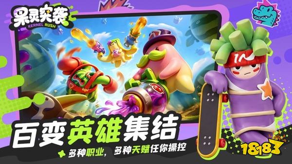 果灵突袭官方正版