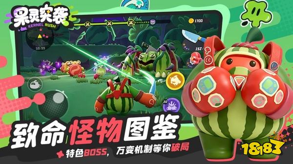 果灵突袭手机版