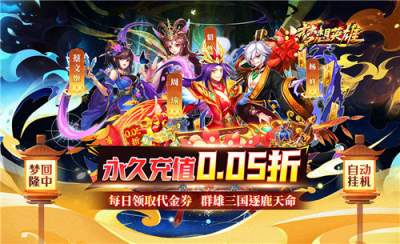 十大一元折扣手游平台排行榜 2026年最新最全的1元手游平台