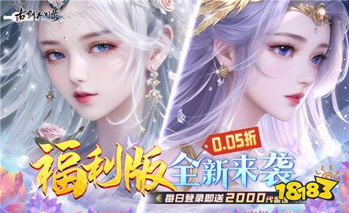 哪个0.1折扣游戏平台最靠谱 2026正规靠谱破0.01折游戏推荐